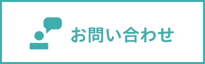 ���₢���킹�y�[�W��