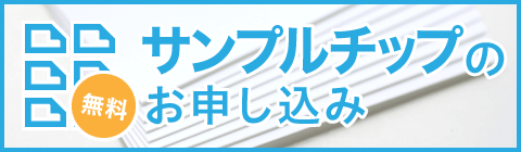 �T���v���`�b�v�̂��\����