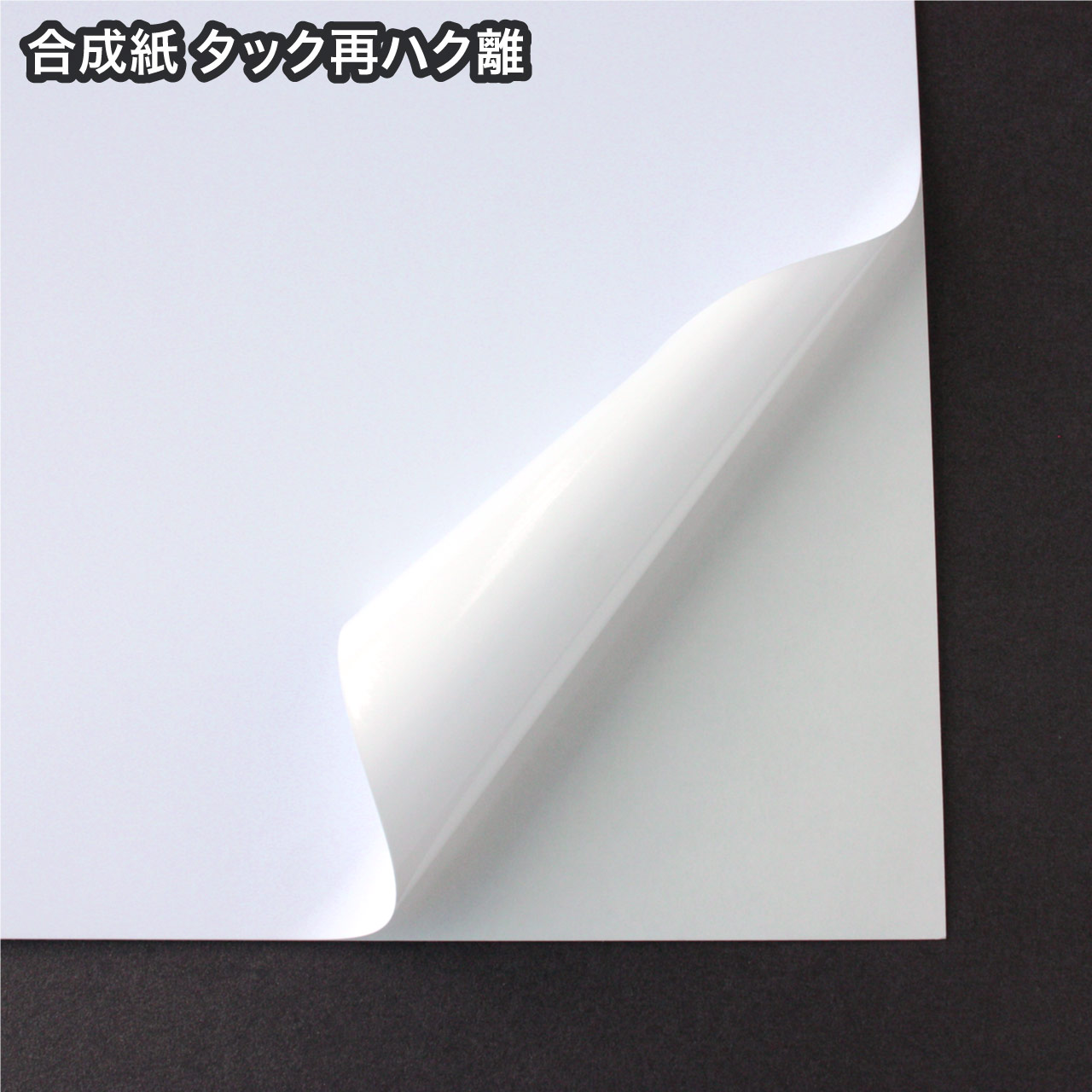 �C���N�W�F�b�g�p ������ �^�b�N�ăn�N��
