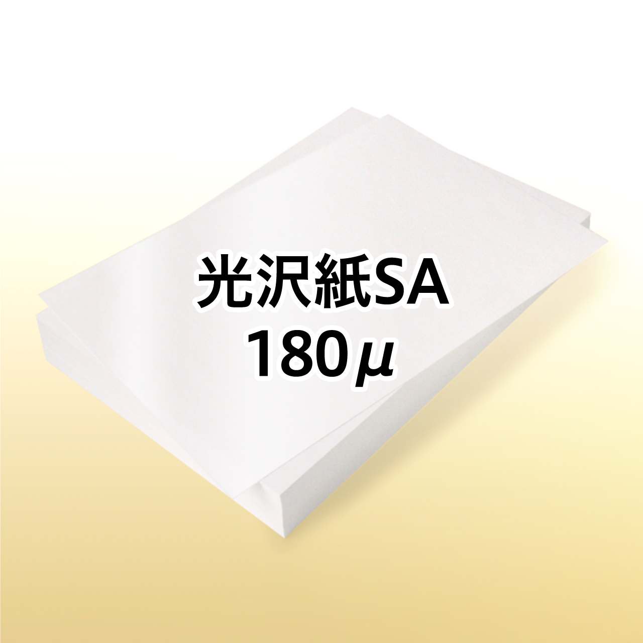 ���[�U�[�v�����^�[�p ����SA 180��