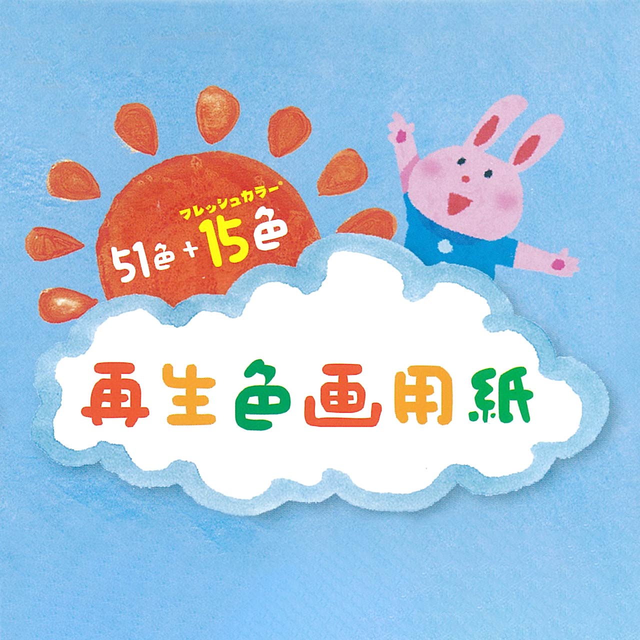 �Đ��F��p�� 4�؃T�C�Y 100��